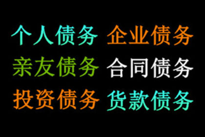 无力偿还民间借贷被诉，如何应对法院诉讼？